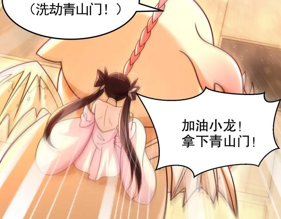 第191页