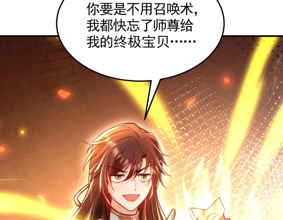 第202页