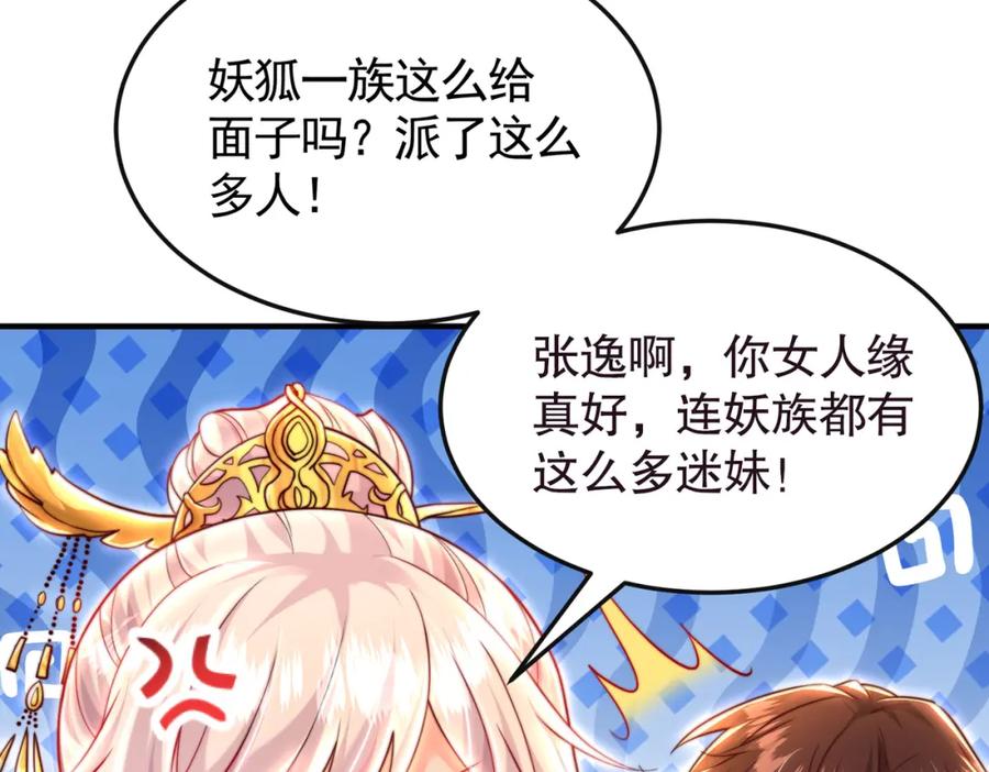 第190页