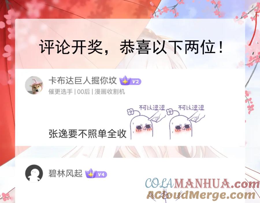 第193页
