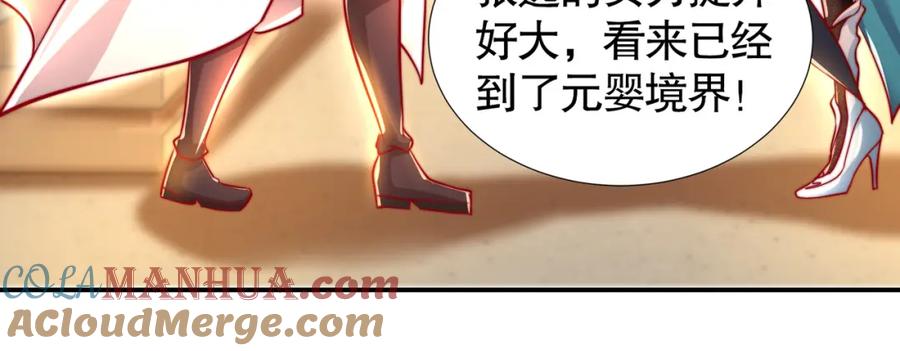 第173页