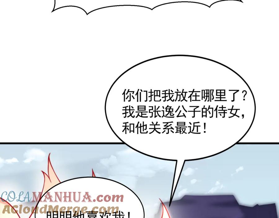第173页