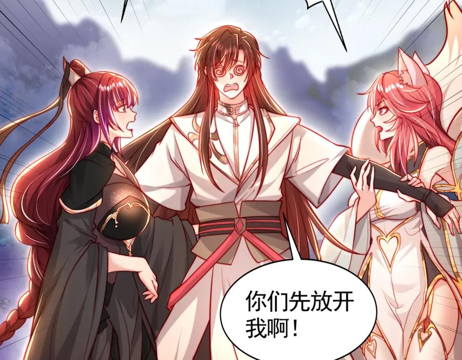 第179页