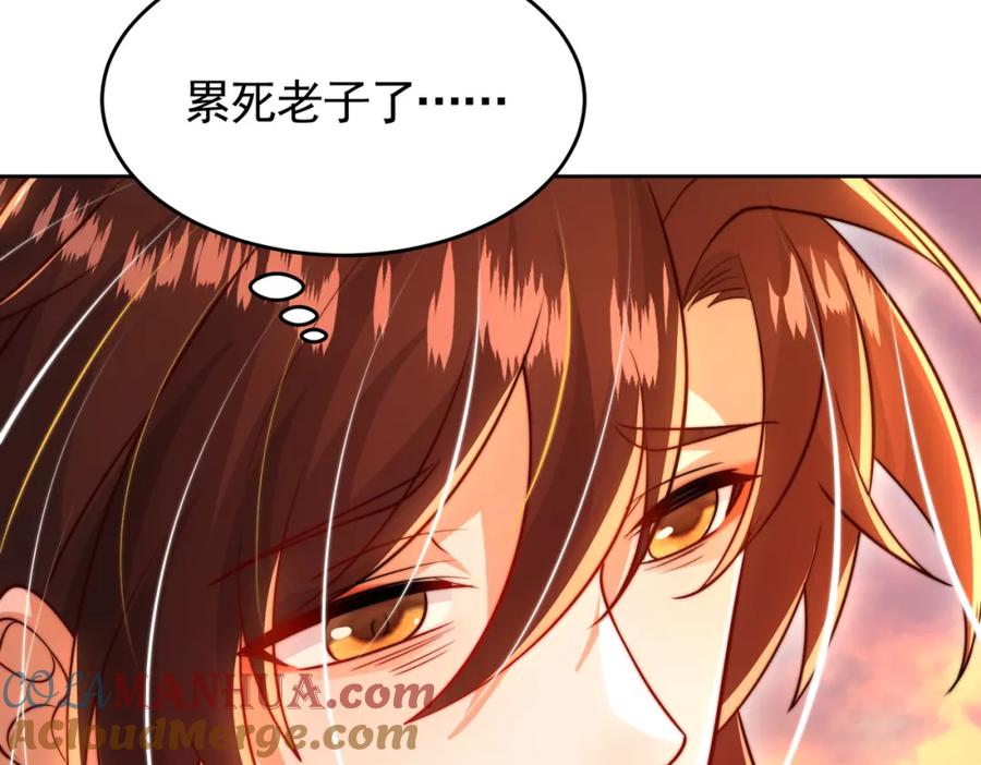 第265页