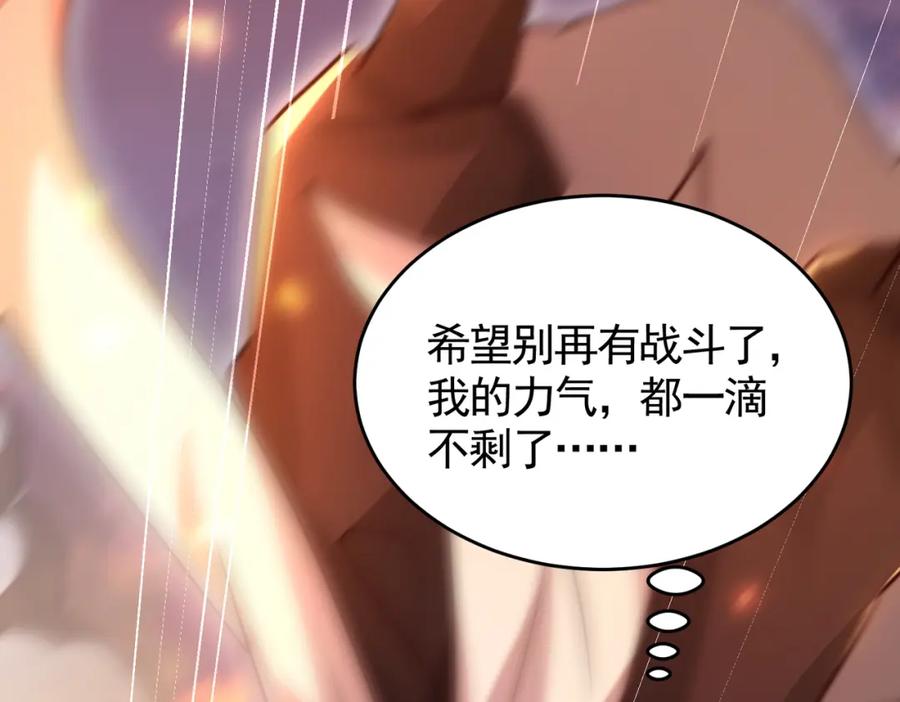 第267页