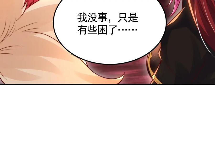 第280页