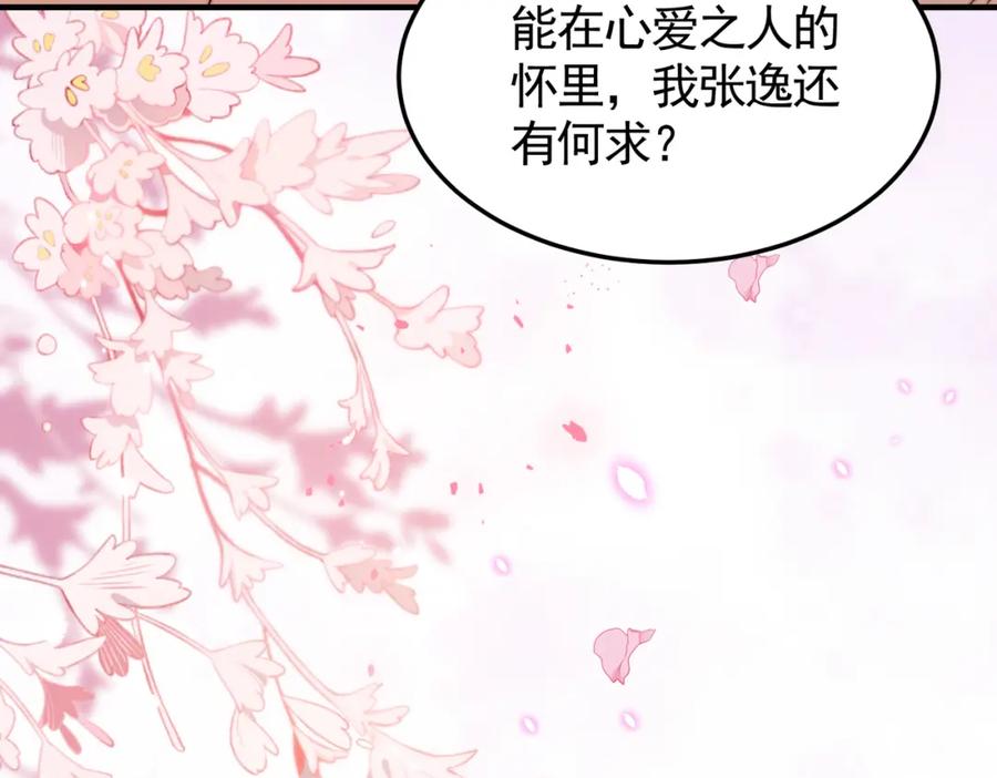 第283页