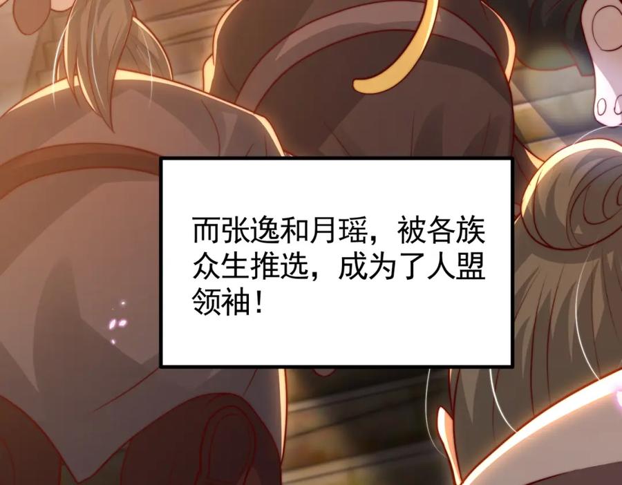 第290页