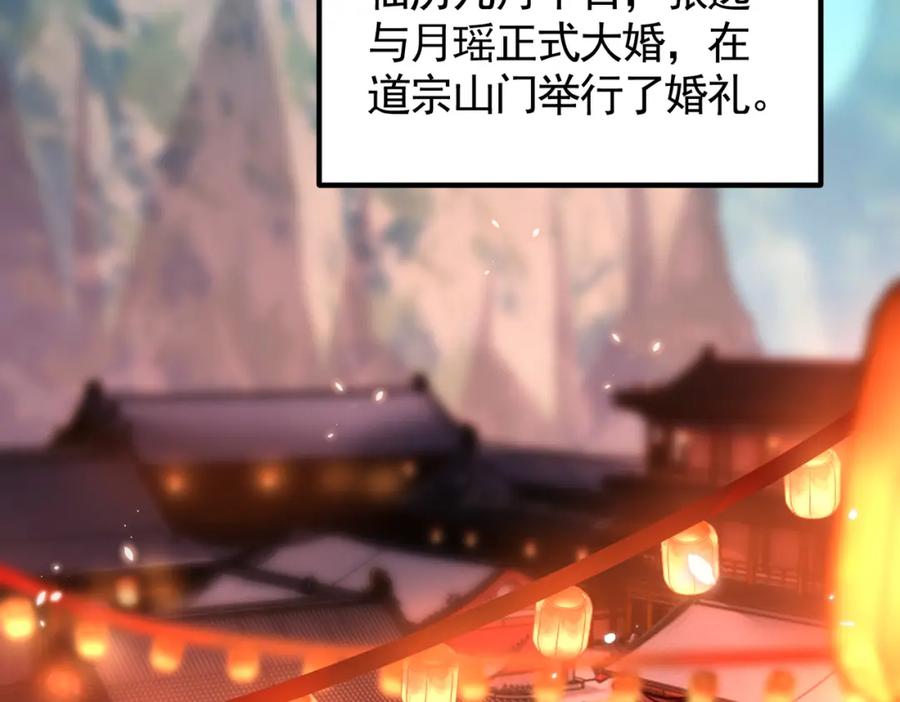 第300页