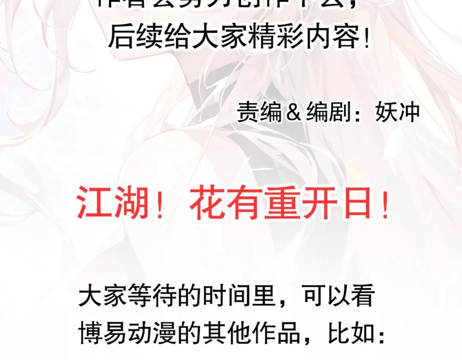 第358页
