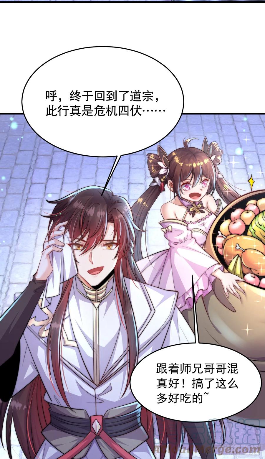 第61页