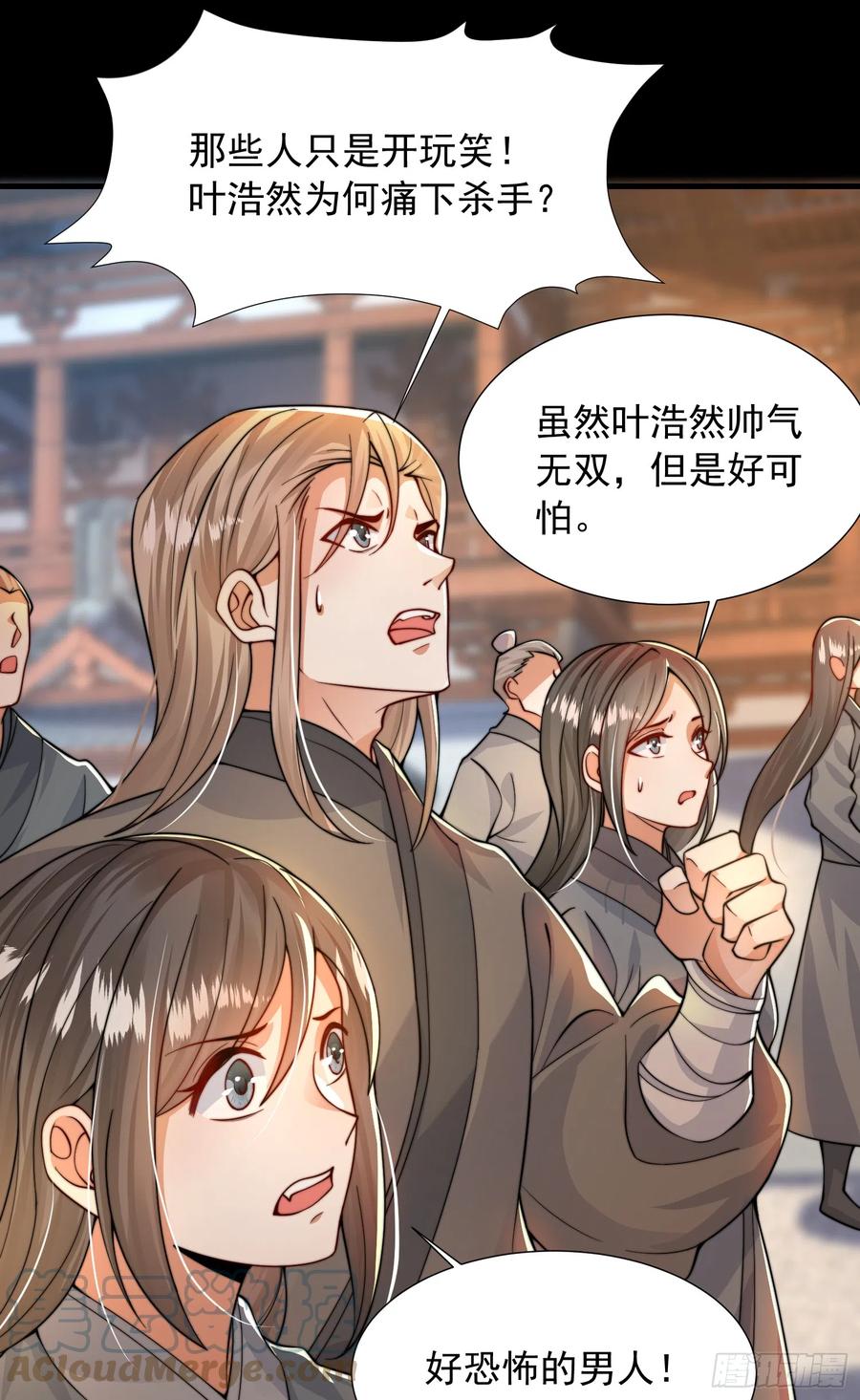 第58页