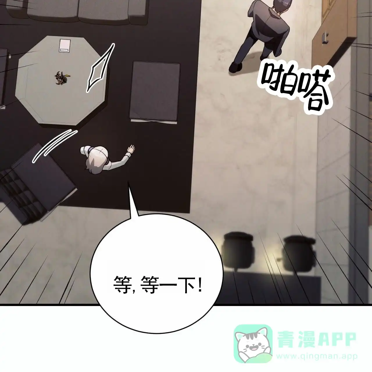 第76页