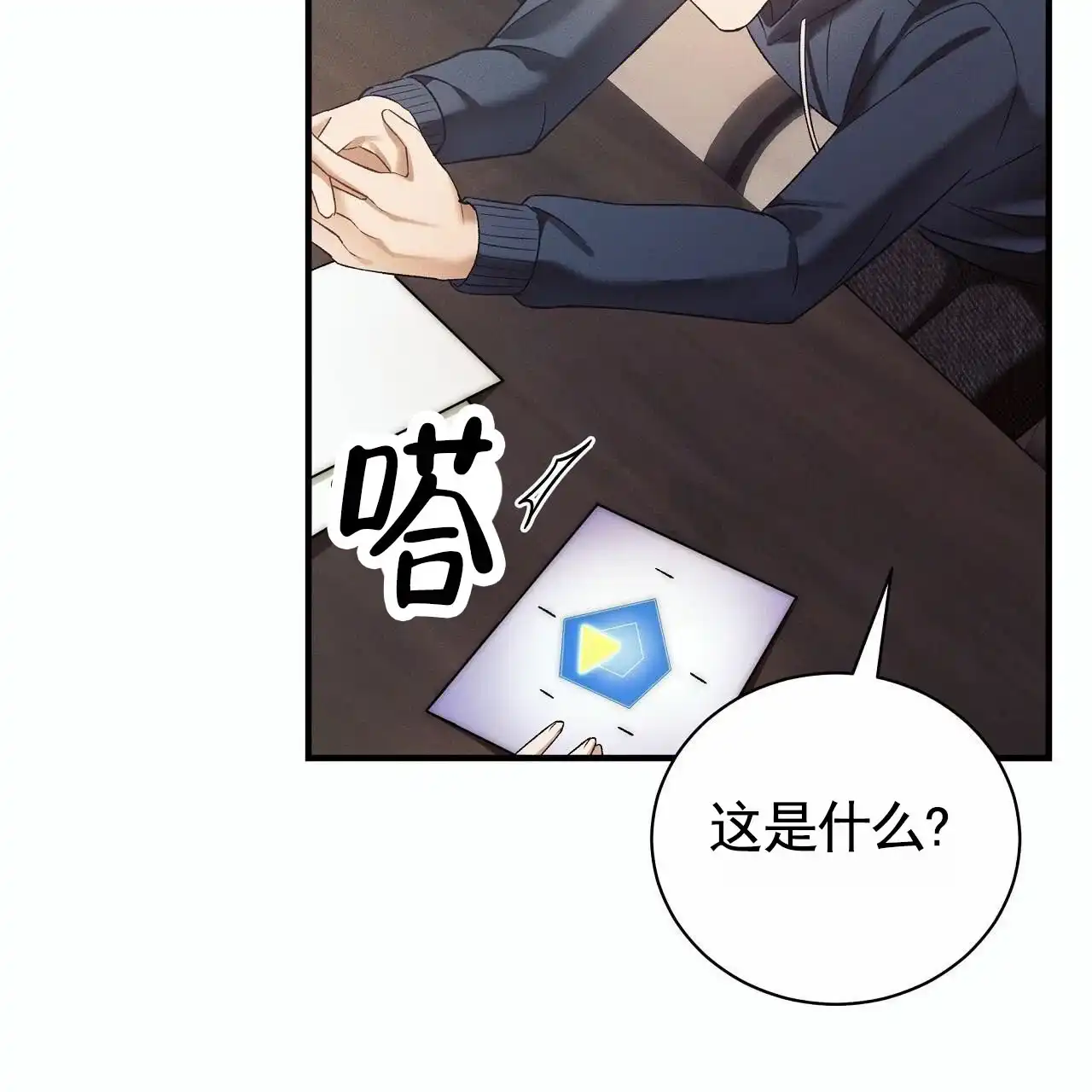 第40页