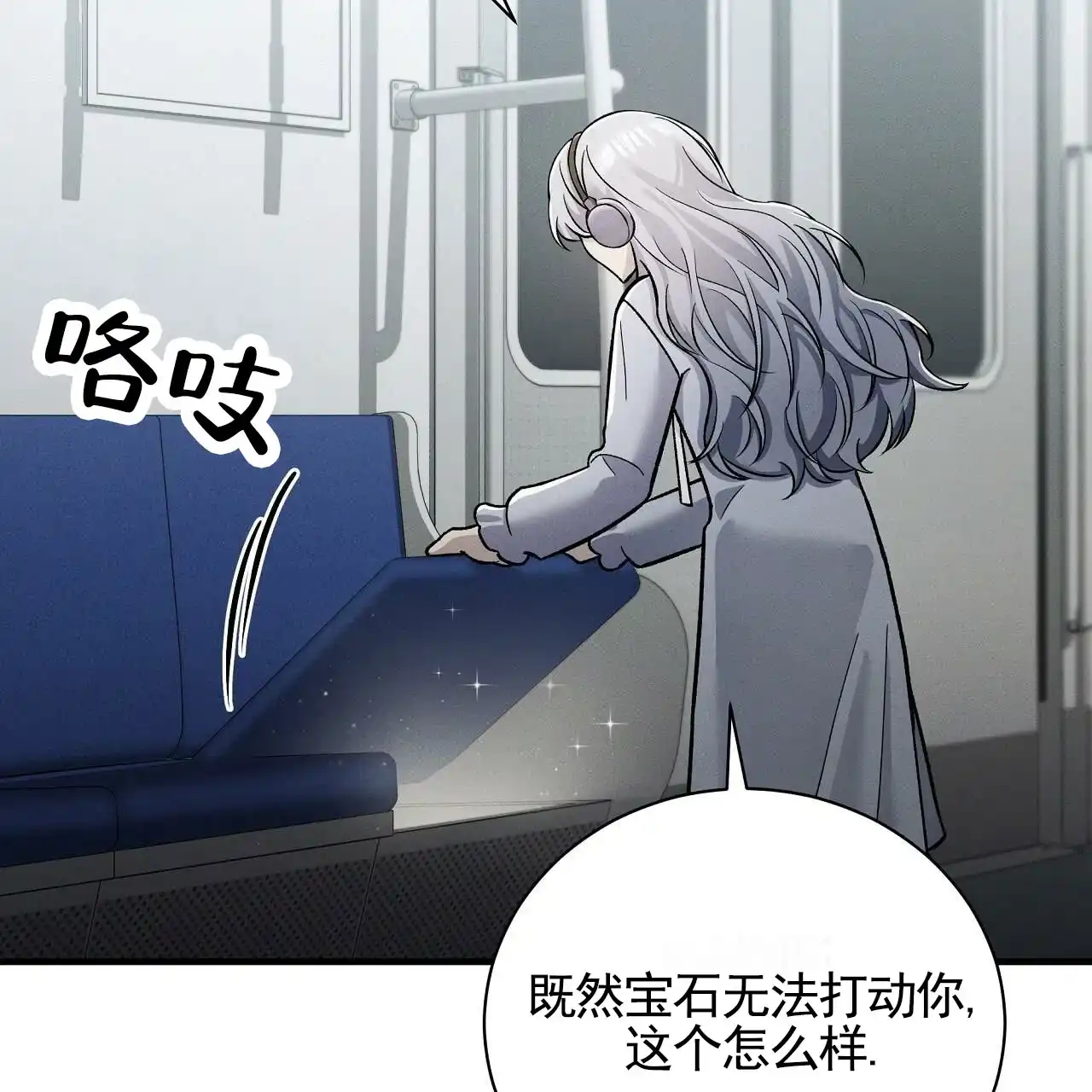 第73页