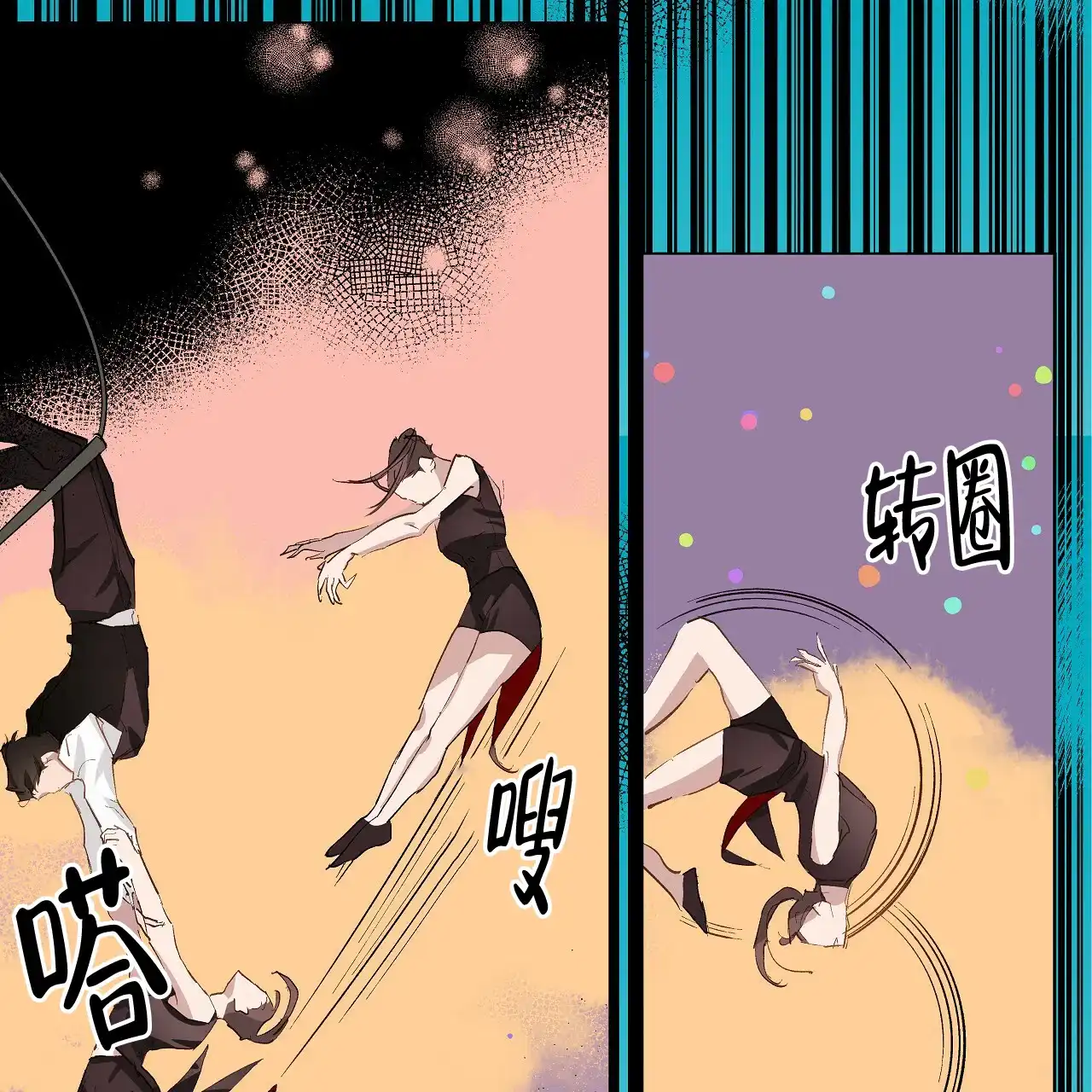 第47页