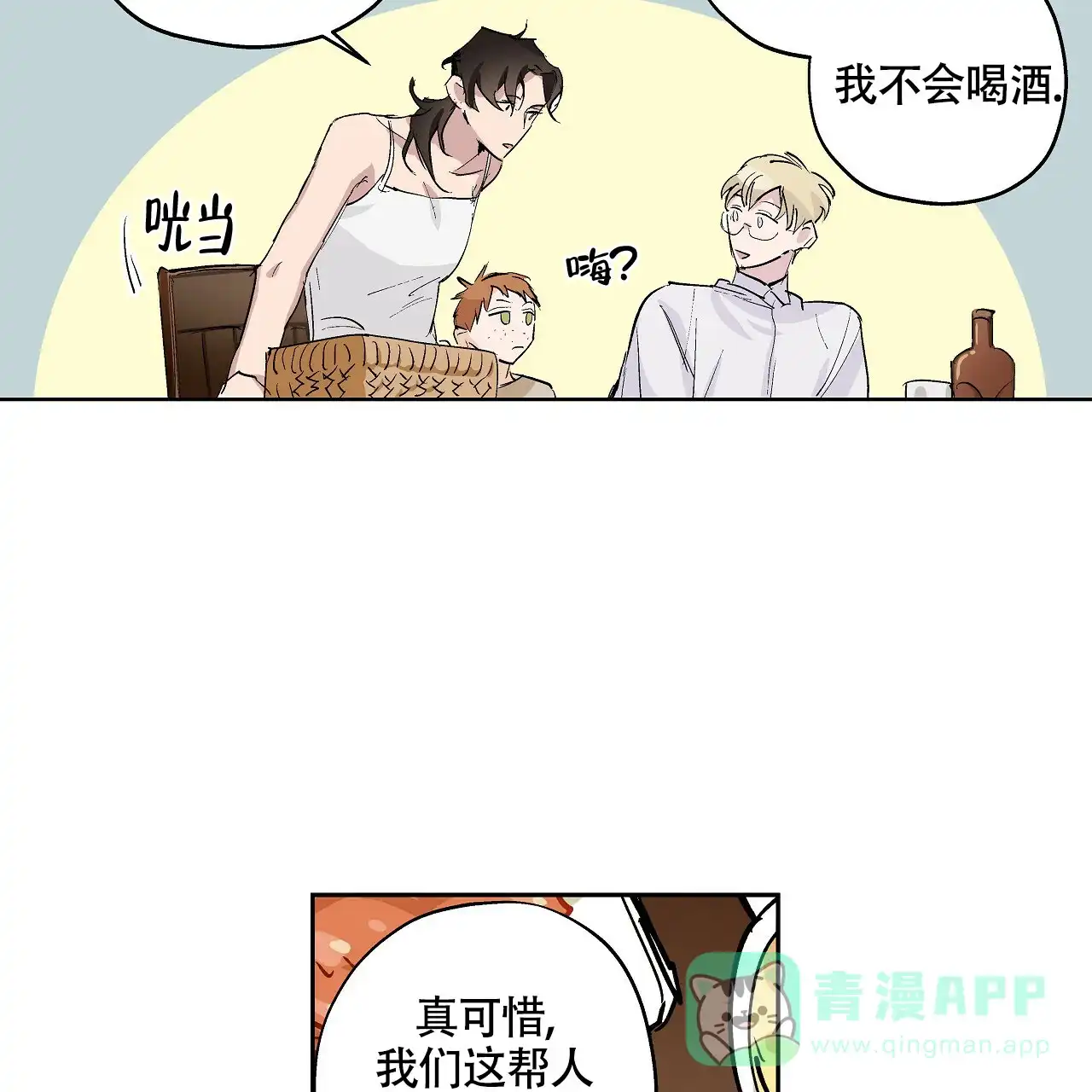 第46页