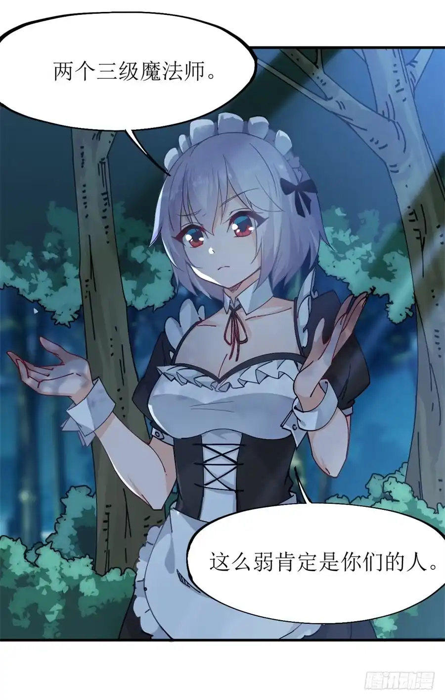 第45页