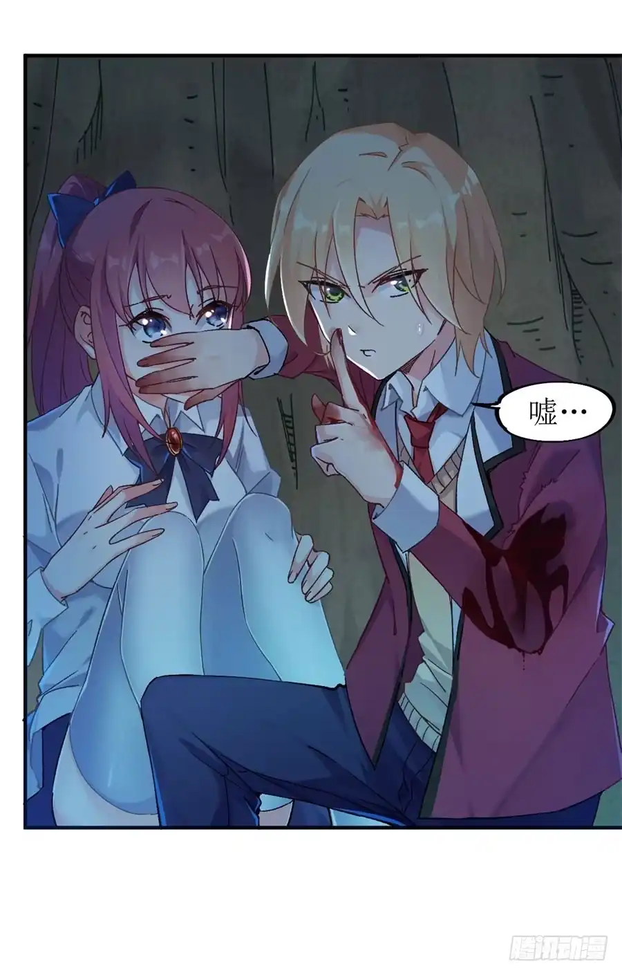 第7页