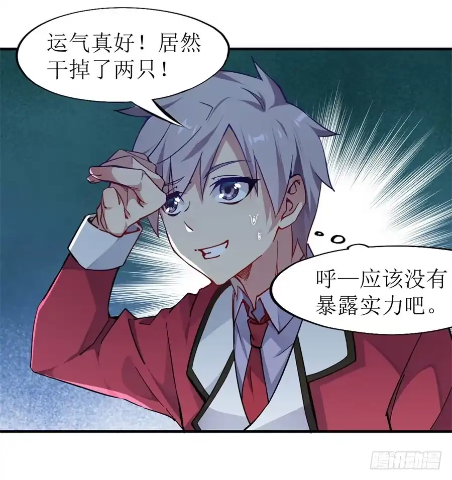 第70页