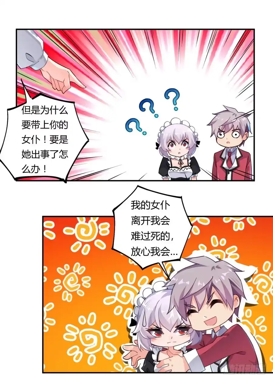 第58页