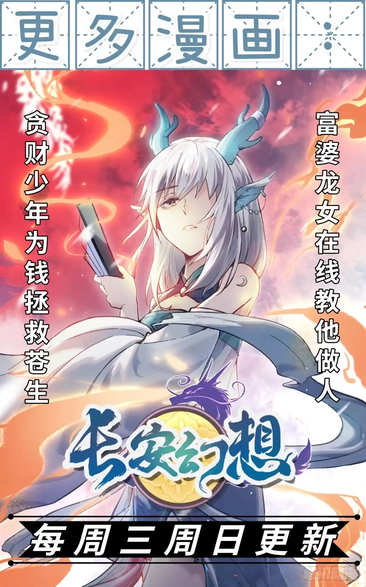 第67页