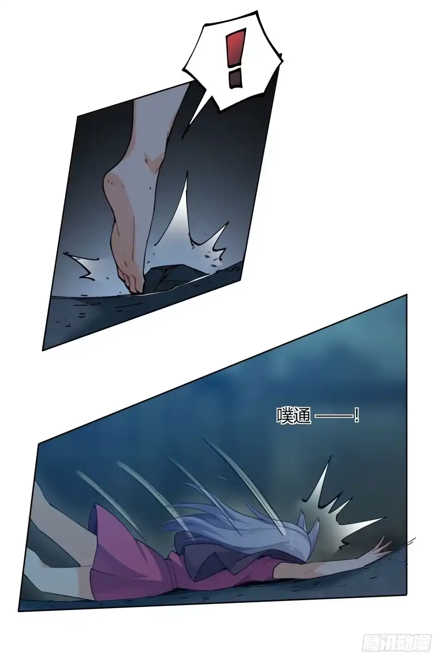 第48页