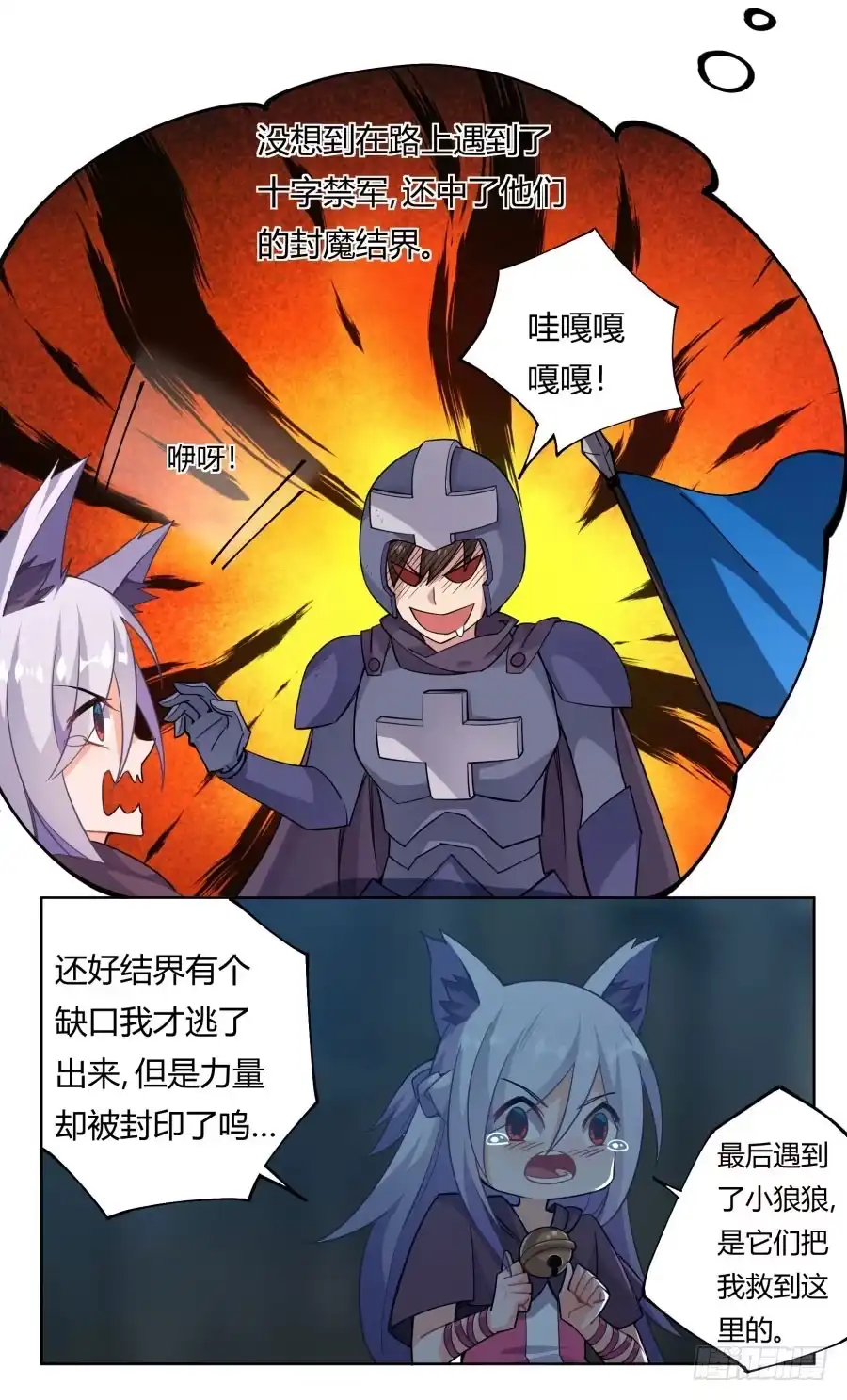 第52页