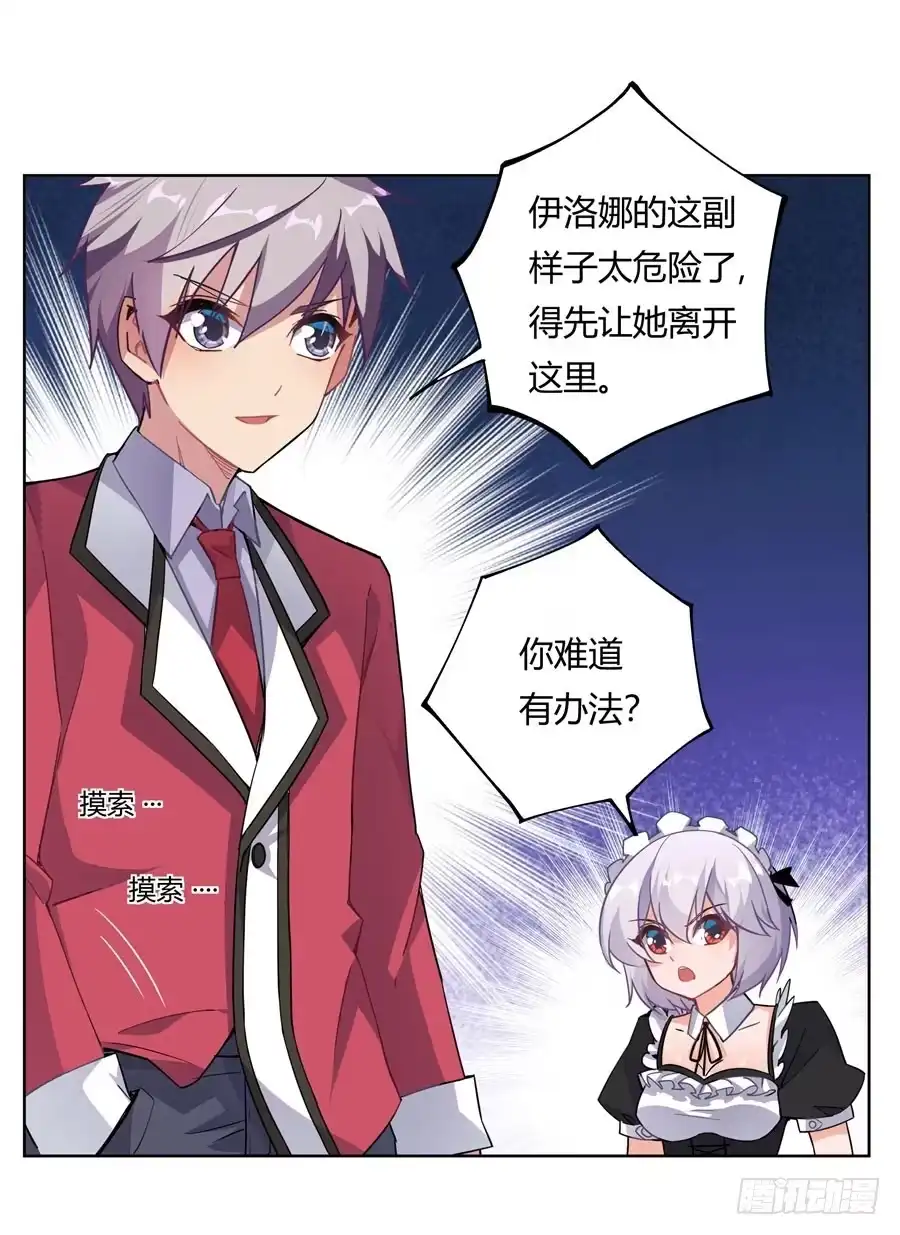 第58页
