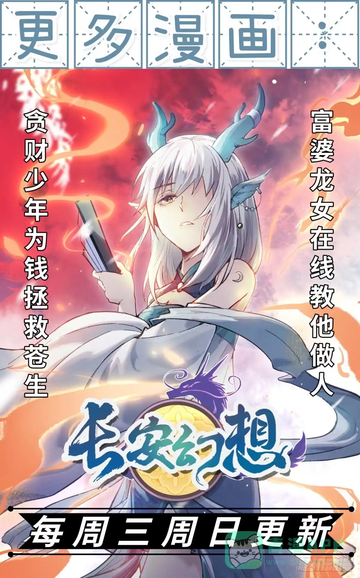 第66页