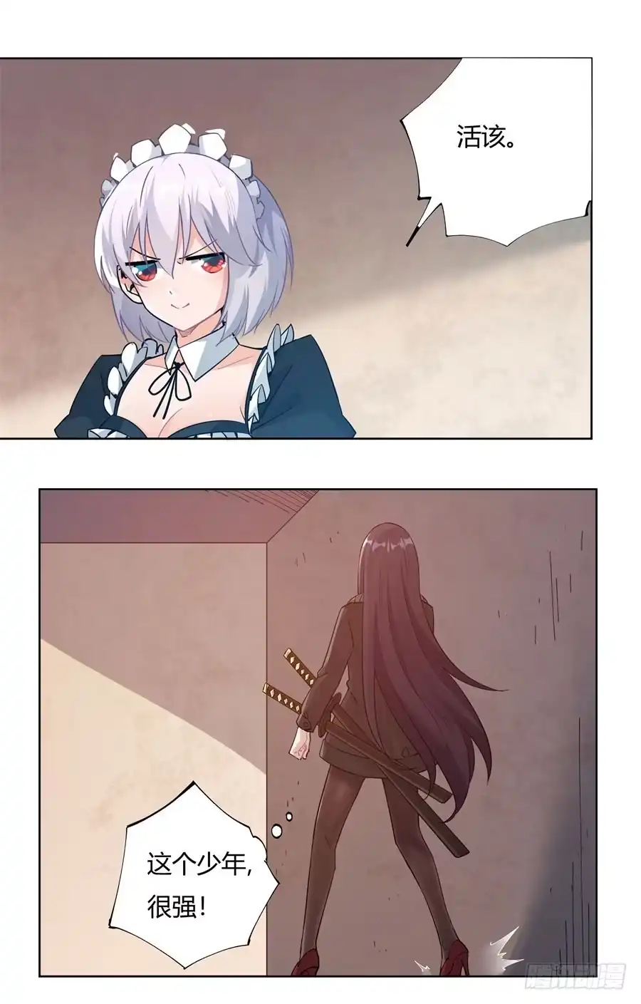 第55页