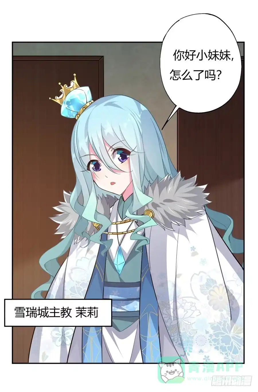 第61页
