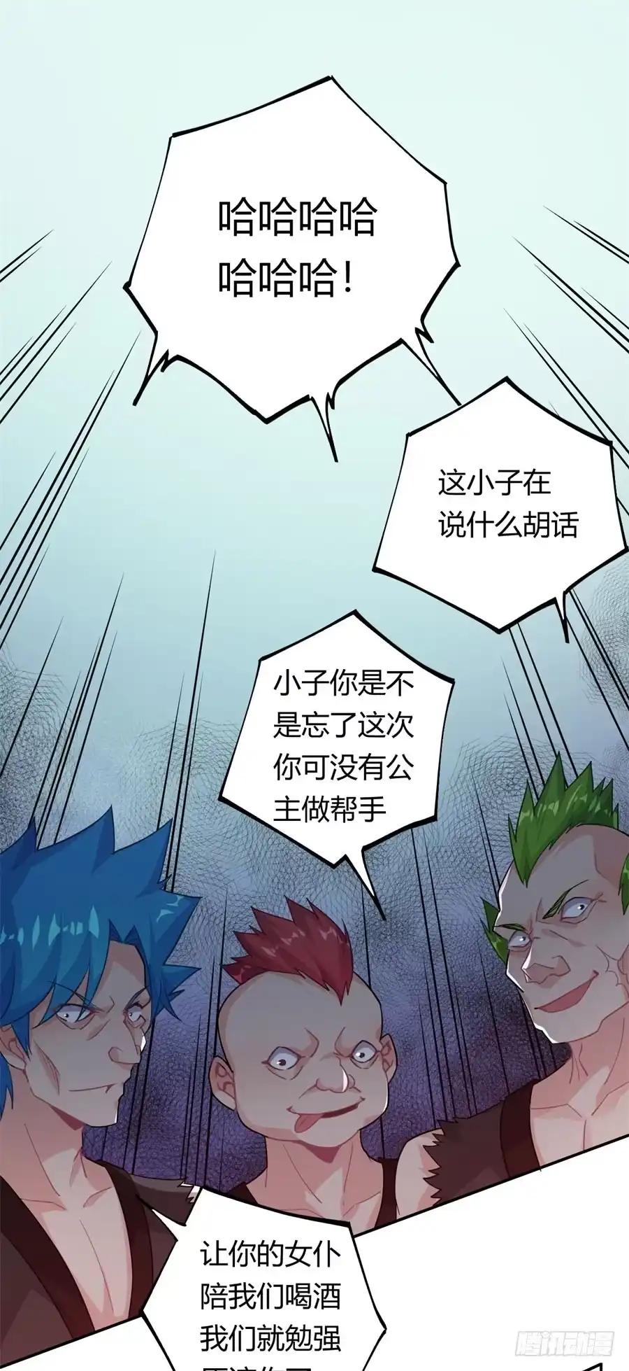 第59页