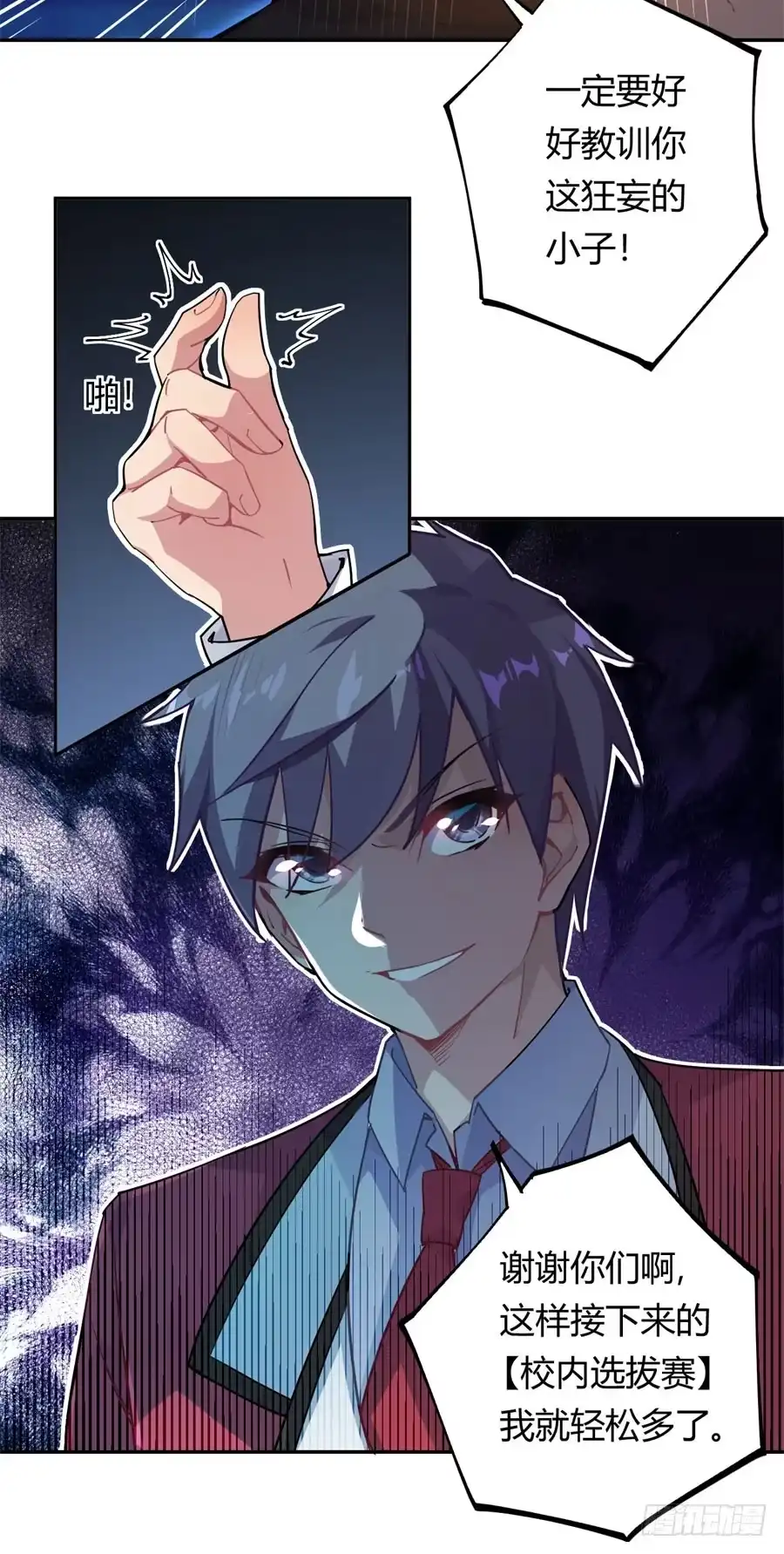 第65页
