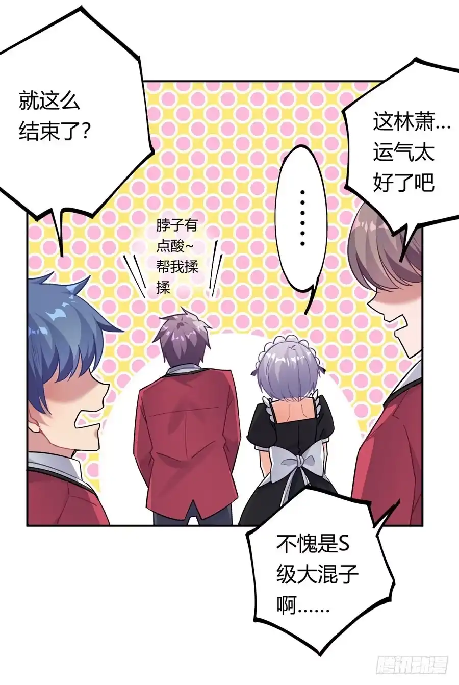 第44页