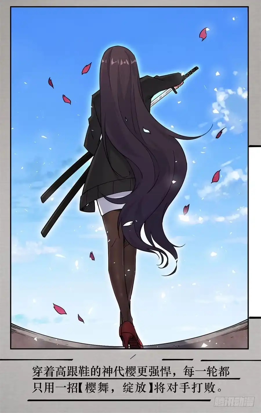 第47页