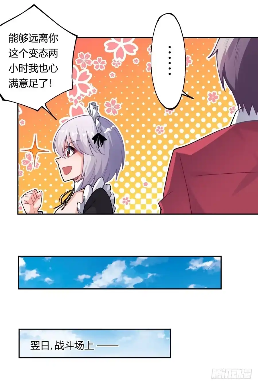 第34页