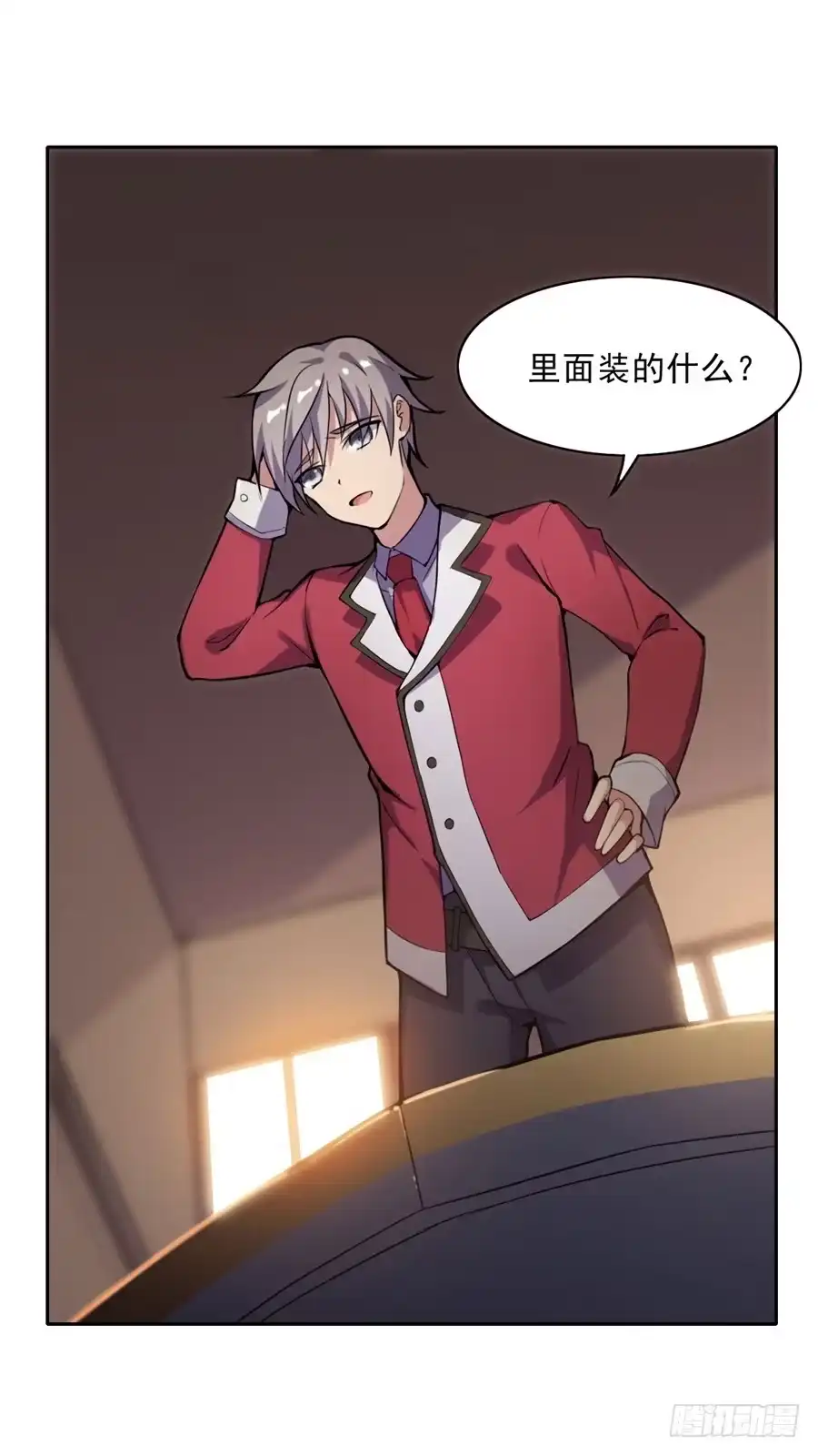 第20页