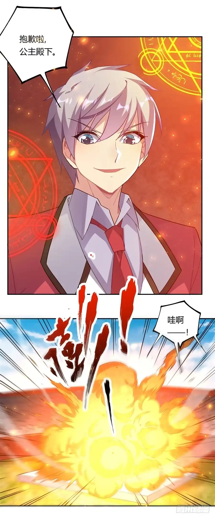 第53页