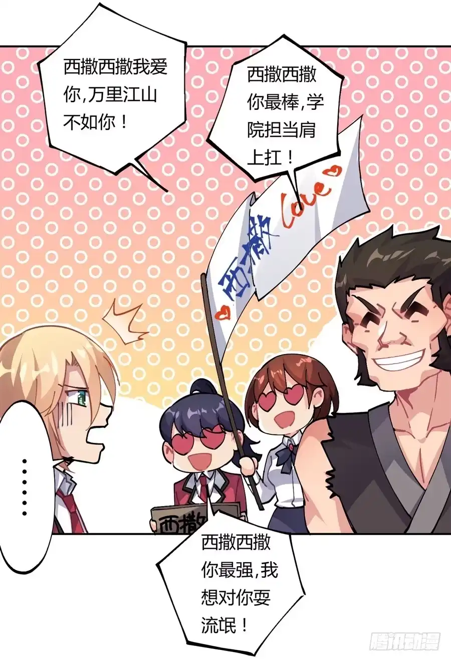 第47页