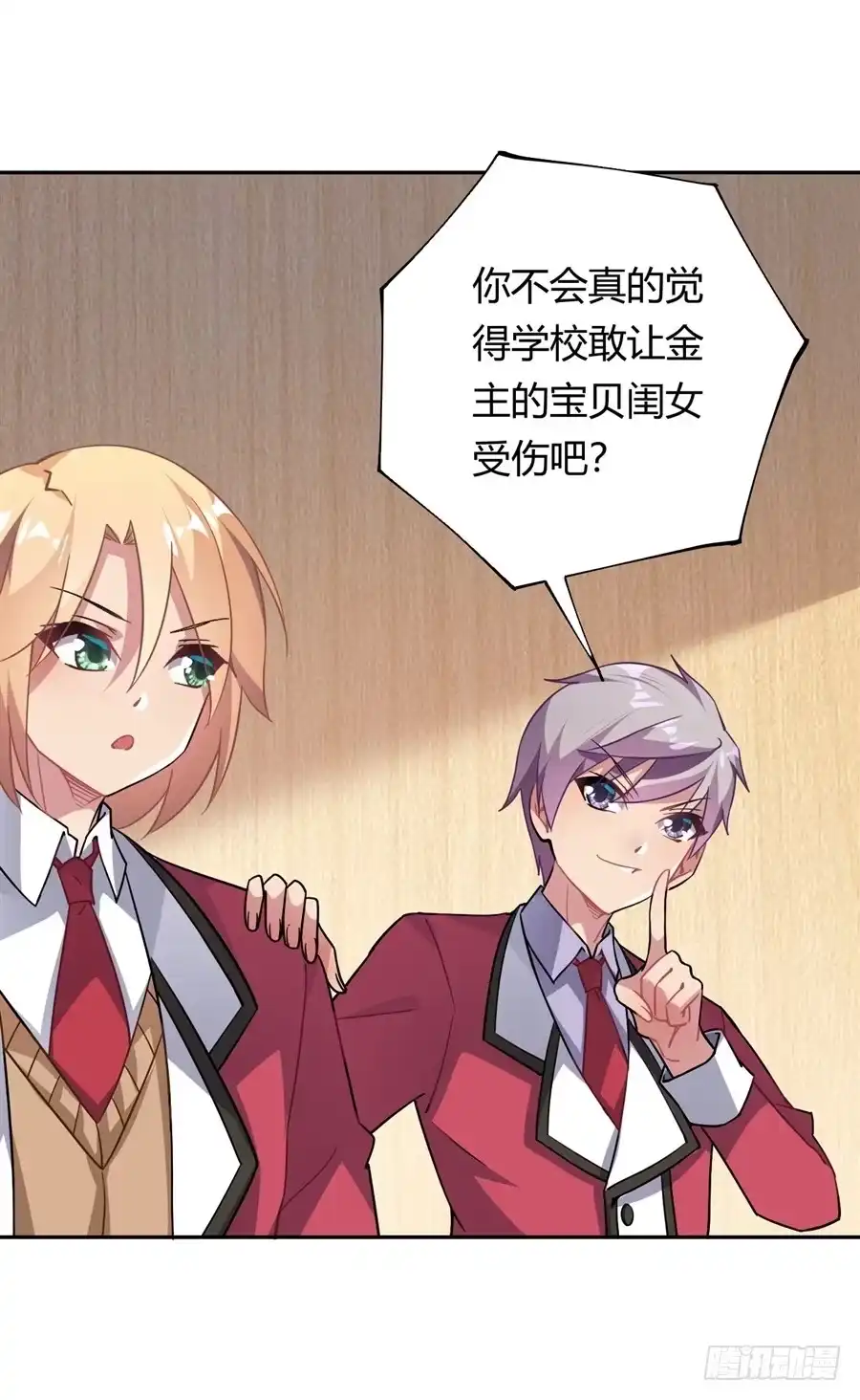 第53页