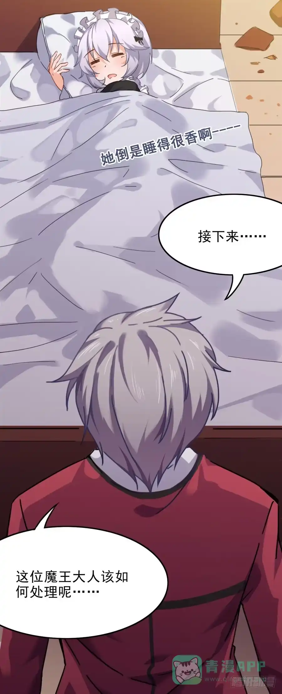 第41页