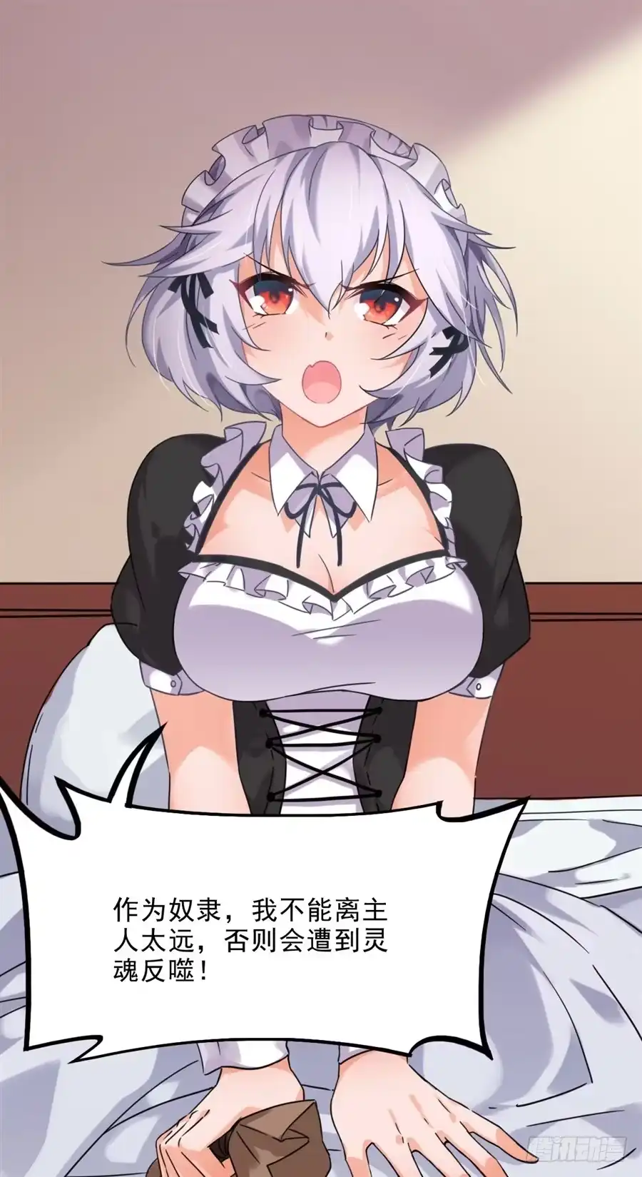 第68页