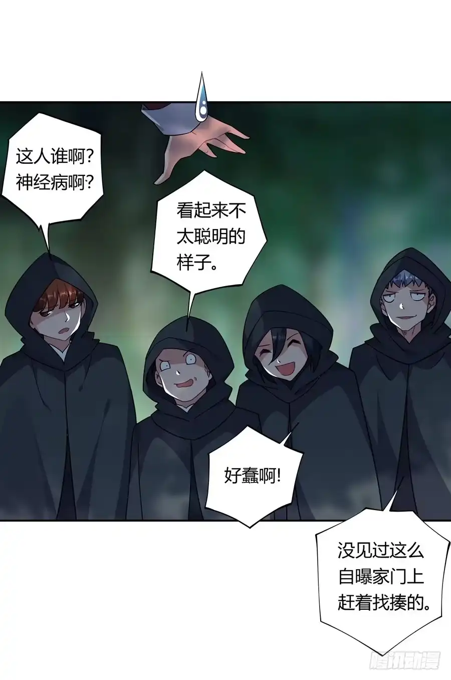 第29页