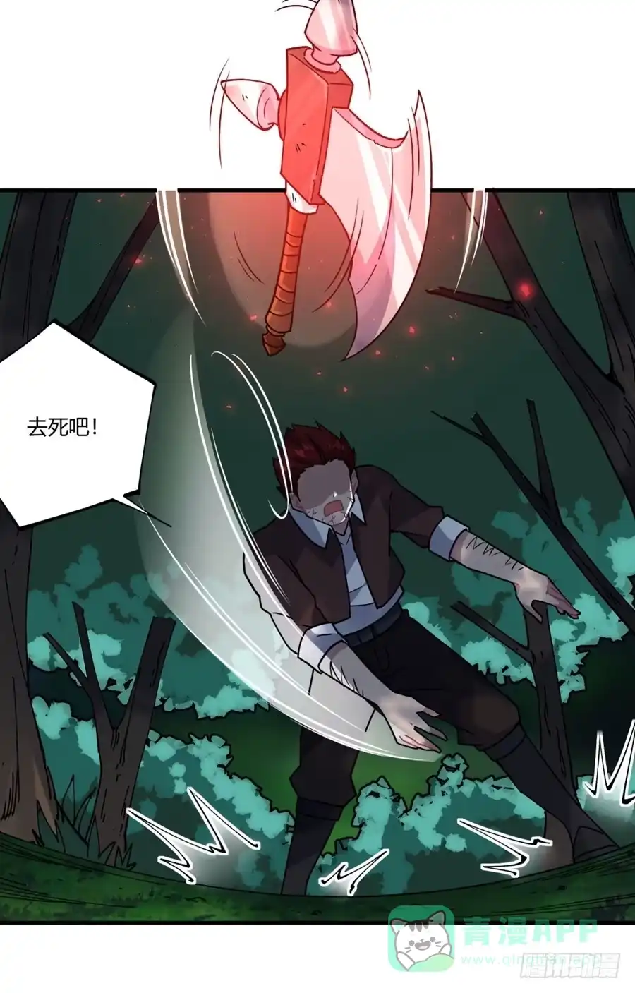 第46页