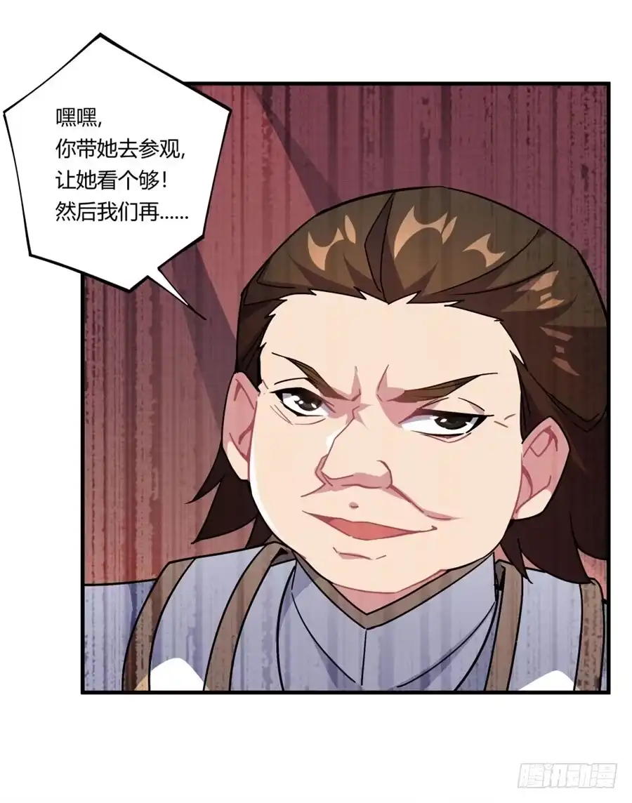 第59页