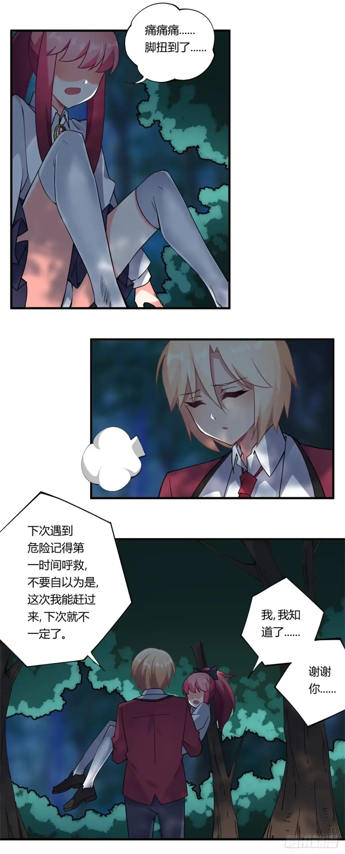 第23页