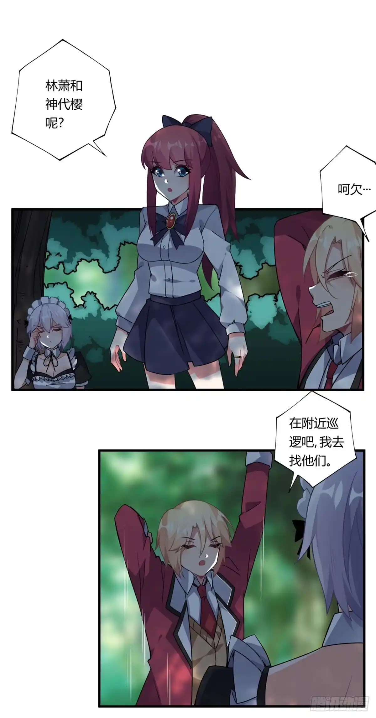第12页