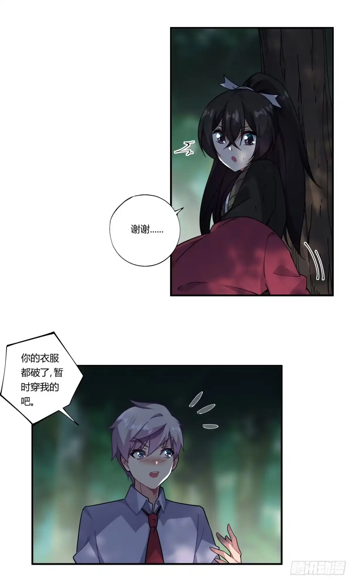 第29页