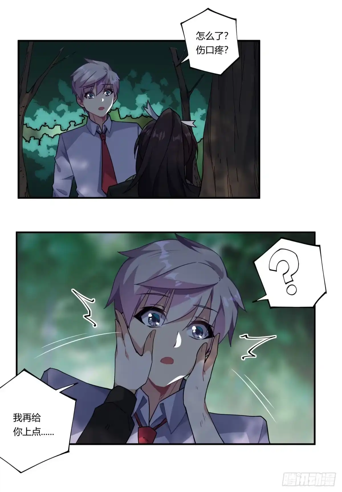 第33页
